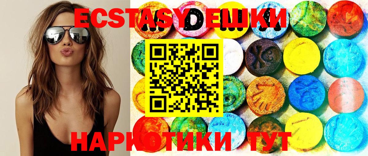 Ecstasy Cube Обнинск