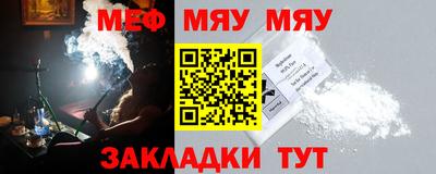 MDMA Рыбинск