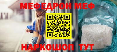 MDMA Рыбинск