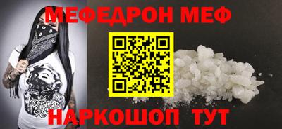MDMA Рыбинск