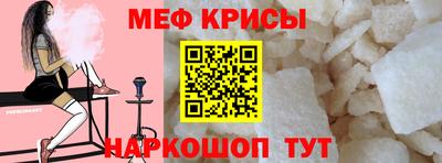 MDMA Рыбинск