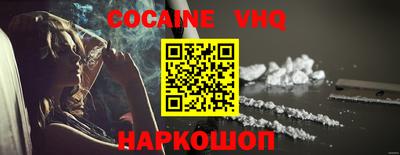 MDMA Рыбинск