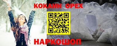 MDMA Рыбинск