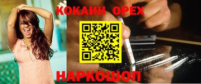MDMA Рыбинск