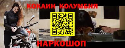 MDMA Рыбинск
