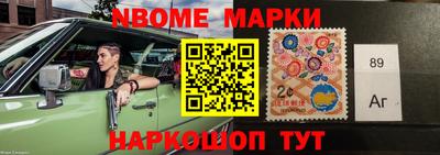 MDMA Рыбинск