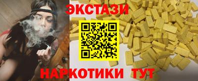 MDMA Рыбинск