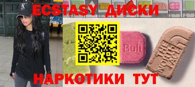 дмт Рузаевка