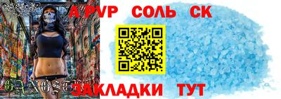 дмт Рузаевка