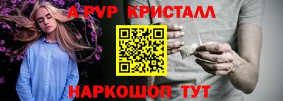 спиды Рязань
