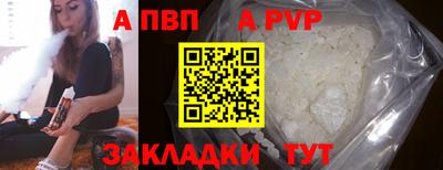спиды Рязань
