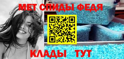 MDMA Рыбинск