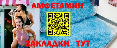 MDMA Рыбинск