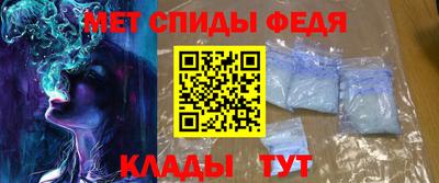 MDMA Рыбинск
