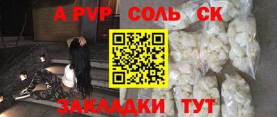 спиды Рязань