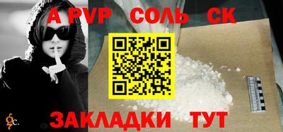 спиды Рязань