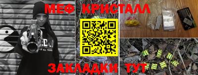 дмт Рузаевка
