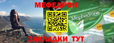 MDMA Рыбинск