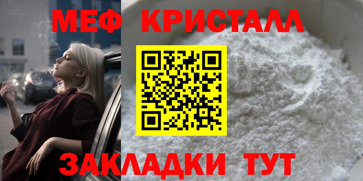 МЕФ  Обнинск