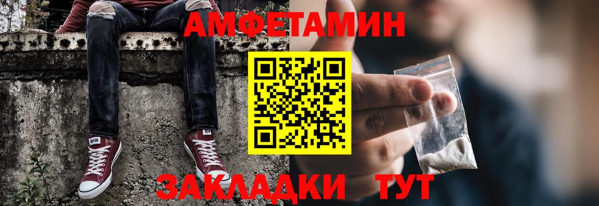 Обнинск  МЕТАМФЕТАМИН мет  МЕТАМФЕТАМИН мет  Вход с VPN 