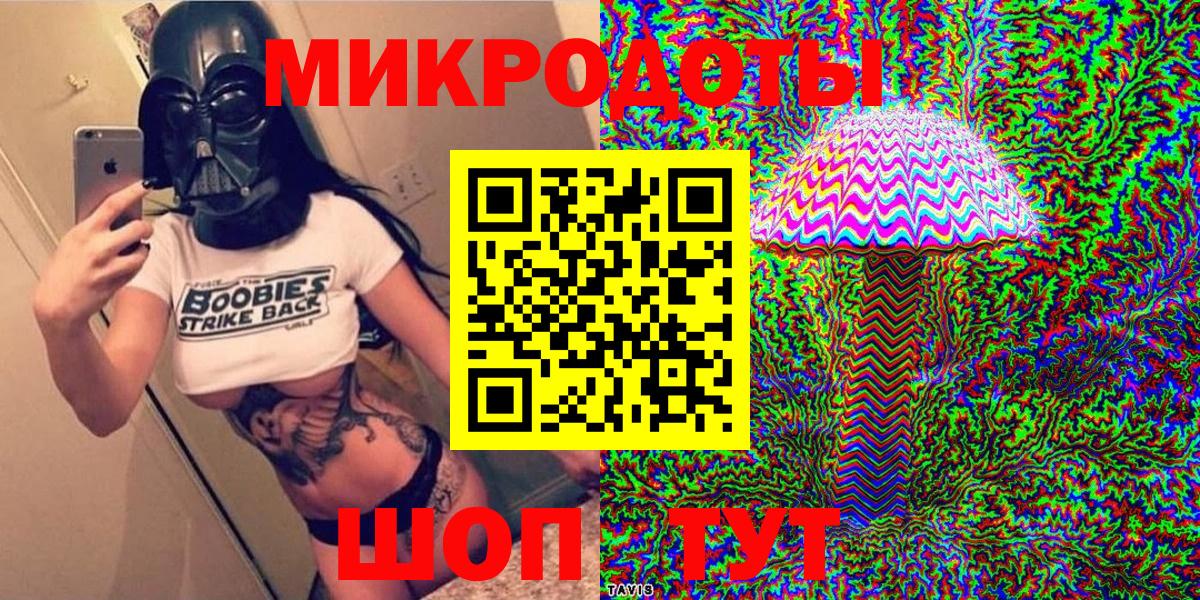 Обнинск  Псилоцибиновые грибы Magic Shrooms  Вход с VPN  Псилоцибиновые грибы мицелий 