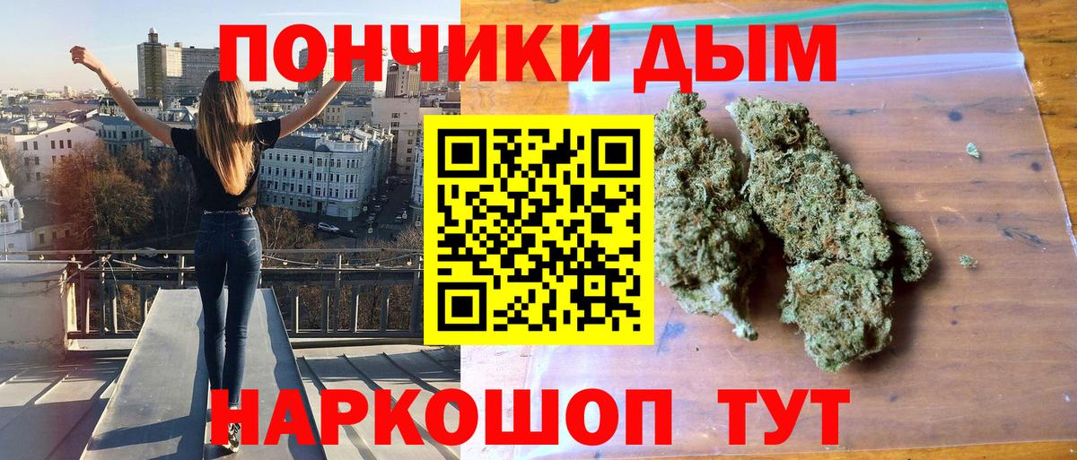 Бошки Шишки семена  Канабис AK-47  Вход с VPN  Каннабис планчик  Шишки марихуана THC 21%  Обнинск 
