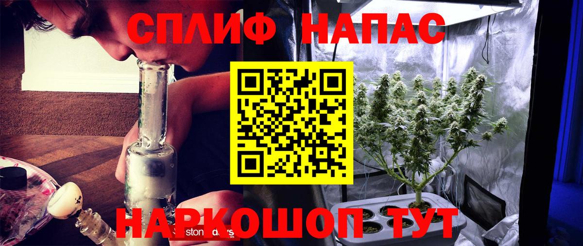 Бошки марихуана LSD WEED Обнинск